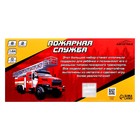 Набор металлических машинок «Пожарные», 10 шт. - Фото 15