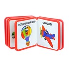 Мягкая книжка- кубик EVA «Транспорт», 6 х 6 см, 12 стр. - Фото 3