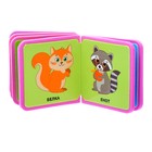 Мягкая книжка- кубик EVA «Лесные животные», 6 х 6 см, 12 стр. - Фото 3
