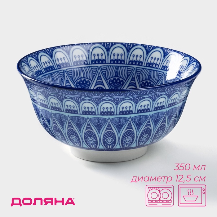 Салатник Доляна «Мавлон», 350 мл, d=12.5 см, керамика, синий - Фото 1