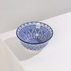 Салатник керамический Доляна «Мавлон», 350 мл, d=12,5 см, цвет синий - Фото 2