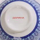 Салатник керамический Доляна «Мавлон», 350 мл, d=12,5 см, цвет синий - Фото 5