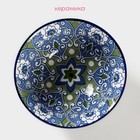 Салатник керамический Доляна «Джавлон», 350 мл, d=12 см, цвет синий - Фото 2