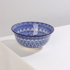 Салатник керамический Доляна «Мавлон», 680 мл, d=16 см, цвет синий - фото 4252614