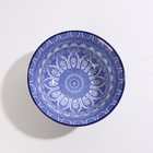 Салатник керамический Доляна «Мавлон», 680 мл, d=16 см, цвет синий - Фото 3