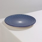 Тарелка керамическая Доляна «Бодом», d=22 см, цвет синий - Фото 2
