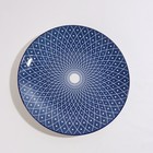 Тарелка керамическая Доляна «Бодом», d=22 см, цвет синий - Фото 3