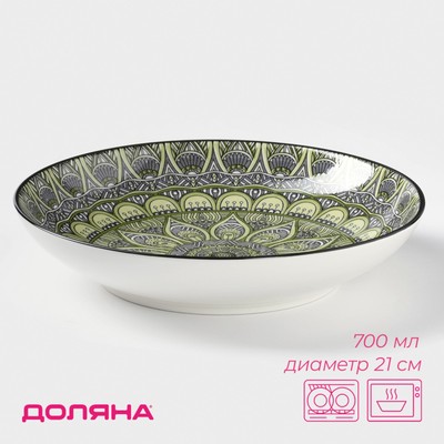 Тарелка глубокая Доляна «Мирсоле», d=21 см, керамика, зелёная