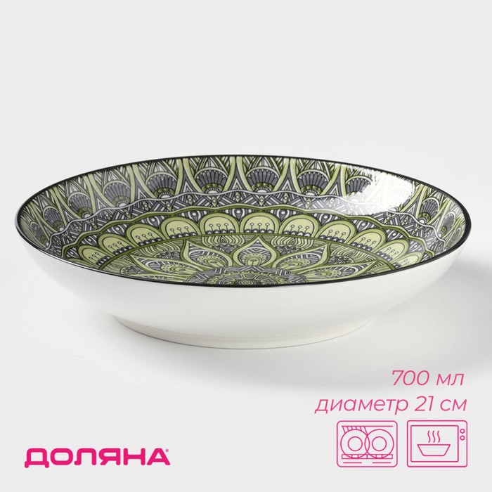 Тарелка глубокая Доляна «Мирсоле», d=21 см, керамика, зелёная - Фото 1