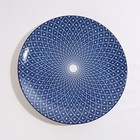 Тарелка керамическая Доляна «Бодом», d=26,7 см, цвет синий - фото 4252711