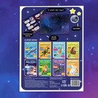 Наклейки «Моя первая энциклопедия. Космос», формат А4, 8 стр. + плакат - Фото 6