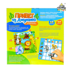 Настольная развивающая игра «Привет из джунглей», животные пластик - Фото 2