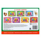 100 наклеек «Животные России», 12 стр. - Фото 4