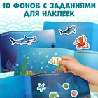 100 наклеек «Морские животные», 12 стр. - Фото 4