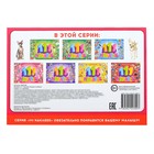 Наклейки детские «111 наклеек. Кошки и собаки», 12 стр. - Фото 4