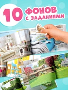 Наклейки детские «111 наклеек. Кошки и собаки», 12 стр. - Фото 4