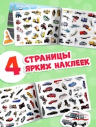 Наклейки детские «111 наклеек. Транспорт», 12 стр. - Фото 3