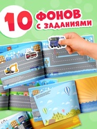 Наклейки детские «111 наклеек. Транспорт», 12 стр. - Фото 4