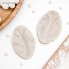 Молд кондитерский «Лист тропических растений», силикон, 2 шт., 6.5×4×2.3 см, МИКС - Фото 8