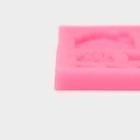 Молд силиконовый «Новогодние элементы», 7,5×7.5 см, цвет розовый - Фото 5