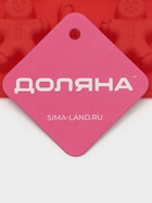 Форма для конфет и шоколада новогодняя Доляна «Карамельное чудо», силикон, 21×10 см, 12 ячеек (3.5×3.5 см), красная - Фото 8