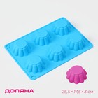 Форма для выпечки Доляна «Сладости. Круг риб», силикон, 25.5×17.5×3 см, 6 ячеек (d=7 см), синяя - Фото 1