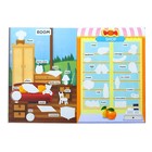 Наклейки детские «111 наклеек. Изучаем английский язык», 12 стр. - Фото 2