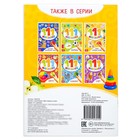 Книжка с наклейками «Мои первые слова», 12 стр. - Фото 4