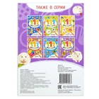 Наклейки детские «111 наклеек. Счёт», 12 стр. - Фото 4