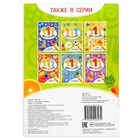 Наклейки детские «111 наклеек. Формы», 12 стр. - Фото 6