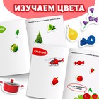 Наклейки детские «111 наклеек. Цвета», 12 стр. - Фото 3