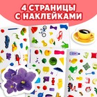 Наклейки детские «111 наклеек. Цвета», 12 стр. - Фото 5