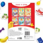 Наклейки детские «111 наклеек. Цвета», 12 стр. - Фото 6