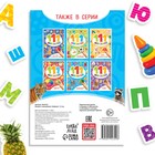 Книжка с наклейками «Алфавит», 12 стр. - Фото 6