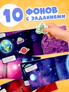 Наклейки детские «111 наклеек. Космос», 12 стр. - Фото 4