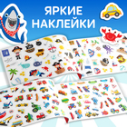 Наклейки детские «111 наклеек. Для мальчиков», 12 стр. - Фото 3