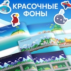 Наклейки детские «111 наклеек. Для мальчиков», 12 стр. - Фото 4