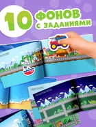 Наклейки детские «111 наклеек. Для мальчиков», 12 стр. - Фото 4