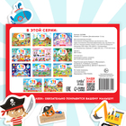 Наклейки детские «111 наклеек. Для мальчиков», 12 стр. - Фото 6