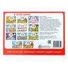 Наклейки детские «111 наклеек. Мир вокруг», 12 стр. - Фото 4