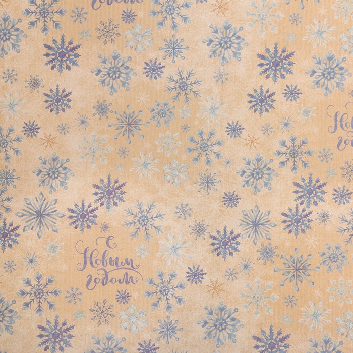Бумага упаковочная крафтовая «Снежная зима», 70 х 100 см, Новый год