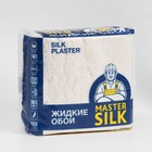 Жидкие обои MASTER SILK-112 (шелковая декоративная штукатурка), 5 м² - Фото 5