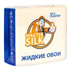 Жидкие обои MASTER SILK-124 (шелковая декоративная штукатурка), 5 м² - Фото 4