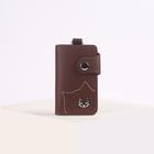 Ключница, 2 отдела, 7 карабинов, на кнопке, цвет кофе - Фото 1