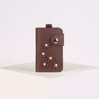 Ключница, длина 10 см, отдел на кнопке, 7 карабинов, цвет кофе - Фото 1