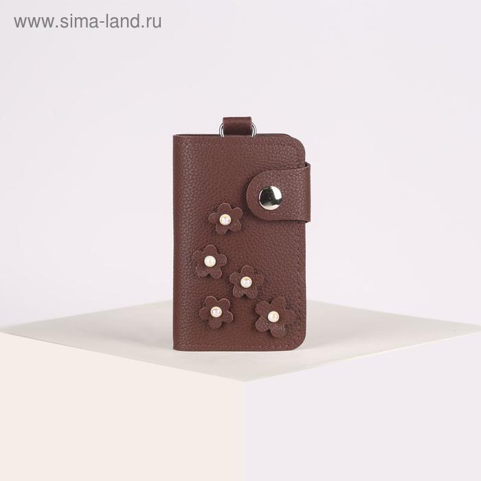 Ключница, длина 10 см, отдел на кнопке, 7 карабинов, цвет кофе - Фото 1