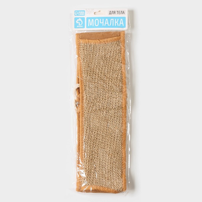 Мочалка-лента для тела Доляна, длинная, 70×10 см, конопляное волокно - фото 1890776520