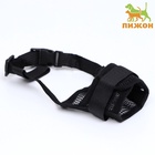 Намордник сетчатый, размер S, с двойной фиксацией, чёрный - Фото 2