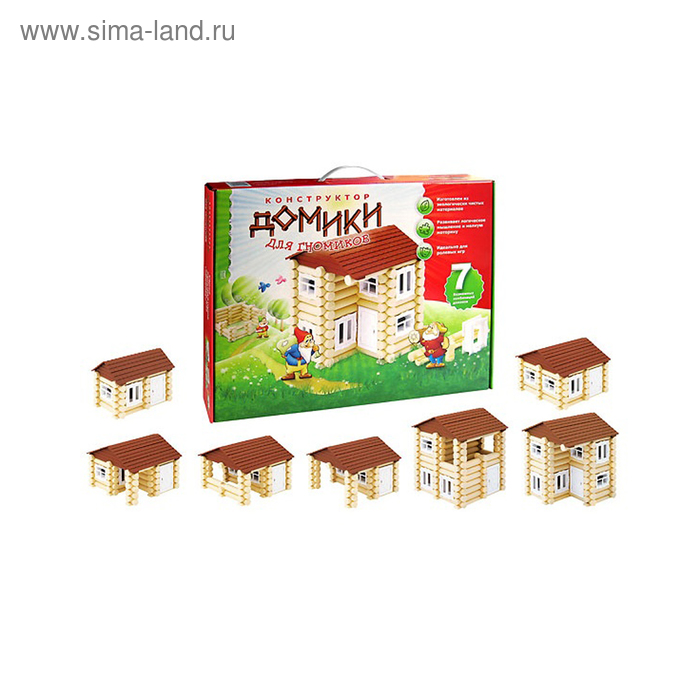 Игра-конструктор "Домик для гномика", 7 комбинаций, тип 3 - Фото 1