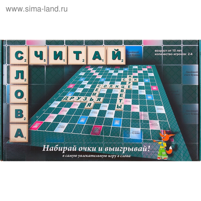 Игра "Считай слова" - Фото 1